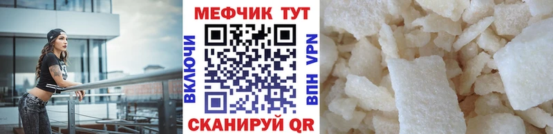 Как найти наркотики Александровск Марихуана  Меф мяу мяу  Кокаин  мега рабочий сайт  ГАШ 