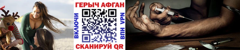 сайты даркнета какой сайт Александровск ГЕРОИН Heroin