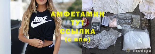 дистиллят марихуана Абаза