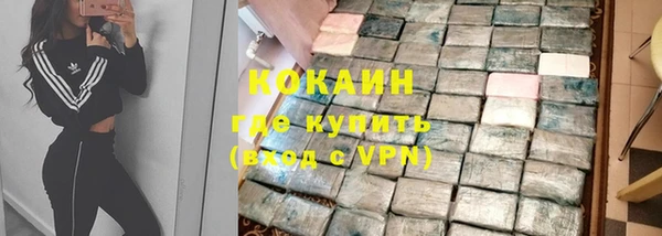 Альфа ПВП Абдулино