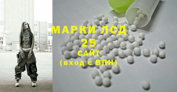 дистиллят марихуана Абаза
