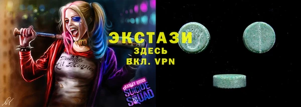 дистиллят марихуана Абаза