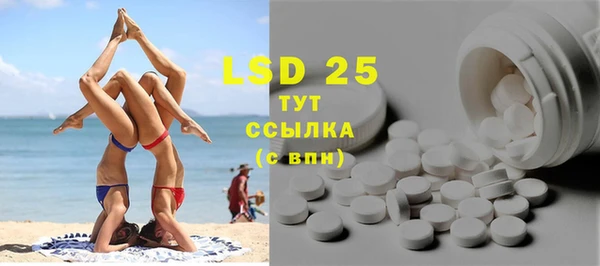 Альфа ПВП Абдулино