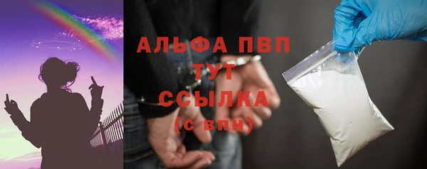 Альфа ПВП Абдулино
