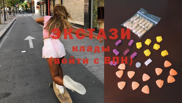 дистиллят марихуана Абаза