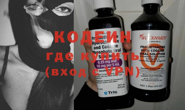 Альфа ПВП Абдулино