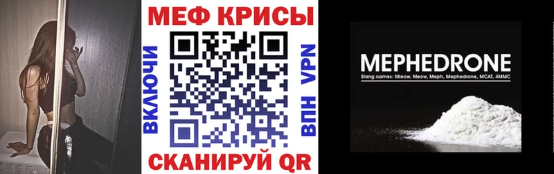 MEGA зеркало  Александровск  Меф мяу мяу 