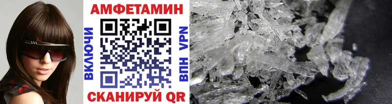 МЕТАМФЕТАМИН витя  цены наркотик  Александровск 