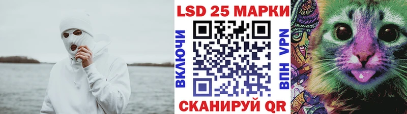 Марки 25I-NBOMe 1,8мг Александровск