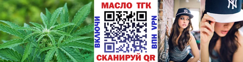 Дистиллят ТГК жижа  Александровск 